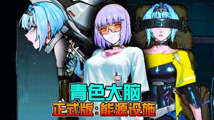 游戏画面4